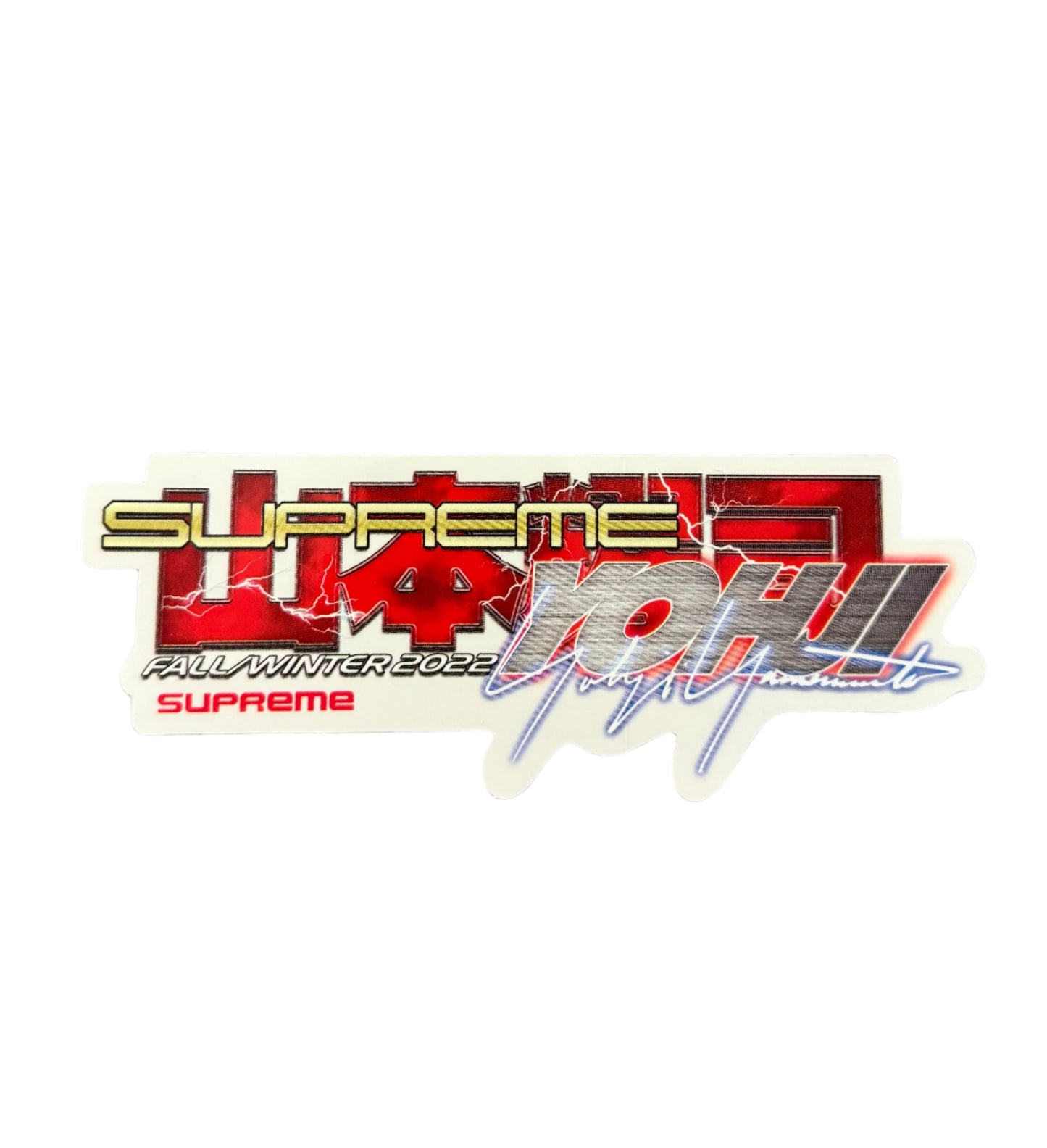Supreme Yohji Yamamoto Tekken Sticker FW22