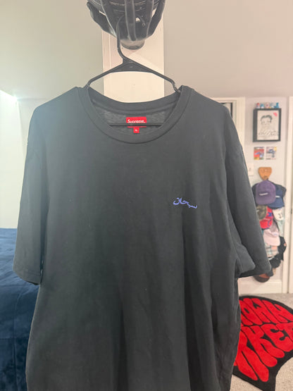 Supreme Black Arabic T-Shirt (Worn Size XL)