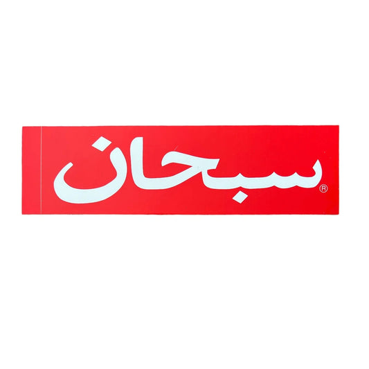 Supreme Arabic Box Logo Sticker Red SS23