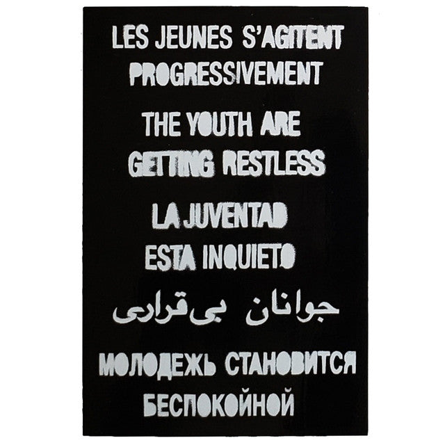 Supreme Black Youth Are Getting Relentless Sticker 2005