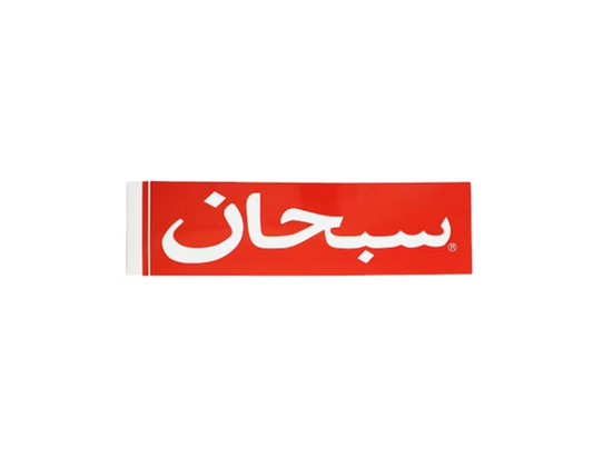 Supreme Red Arabic Boxlogo Sticker SS12