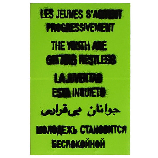 Supreme Green Youth Are Getting Relentless Sticker 2005