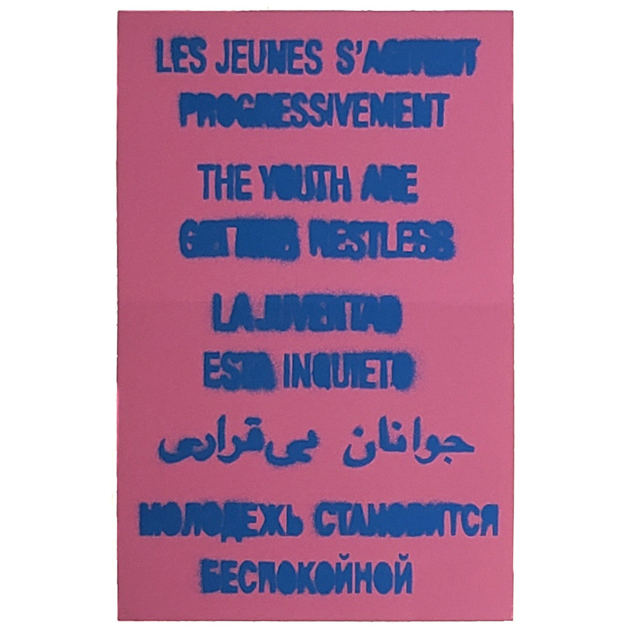 Supreme Pink Youth Are Getting Relentless Sticker 2005