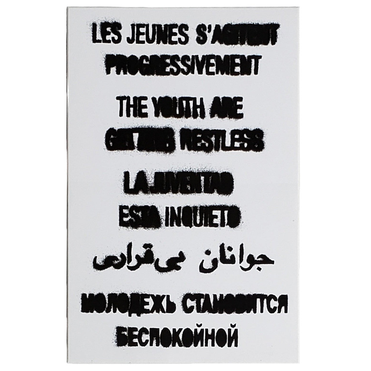 Supreme White Youth Are Getting Relentless Sticker 2005