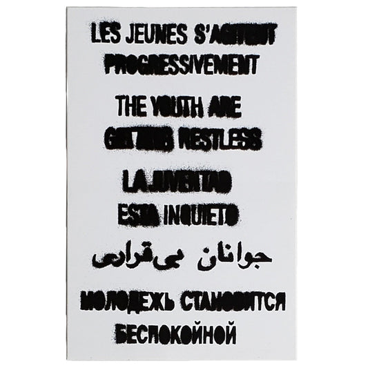 Supreme White Youth Are Getting Relentless Sticker 2005